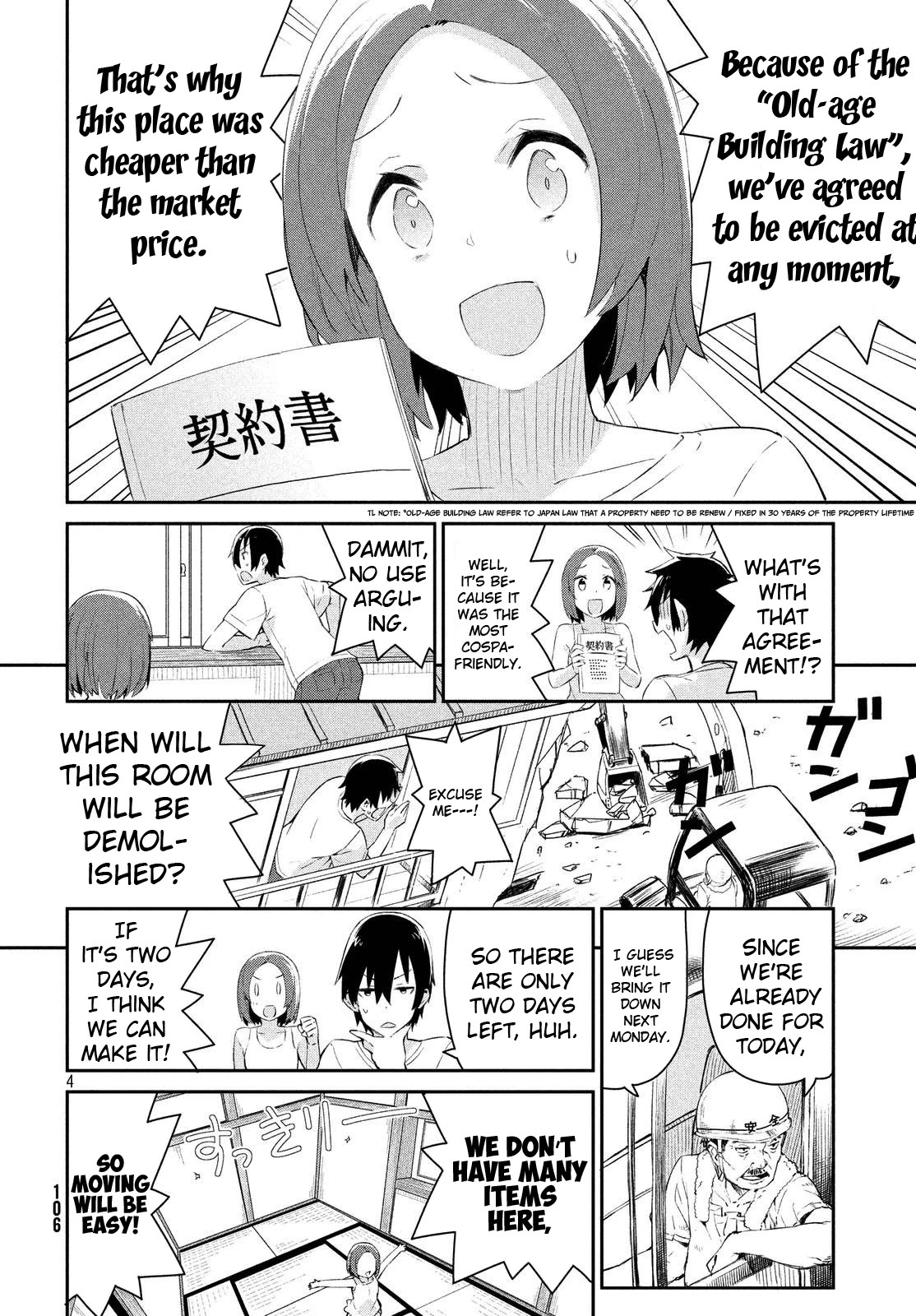 Nankuru Nee-san Chapter 2 page 5 - Chapter 2