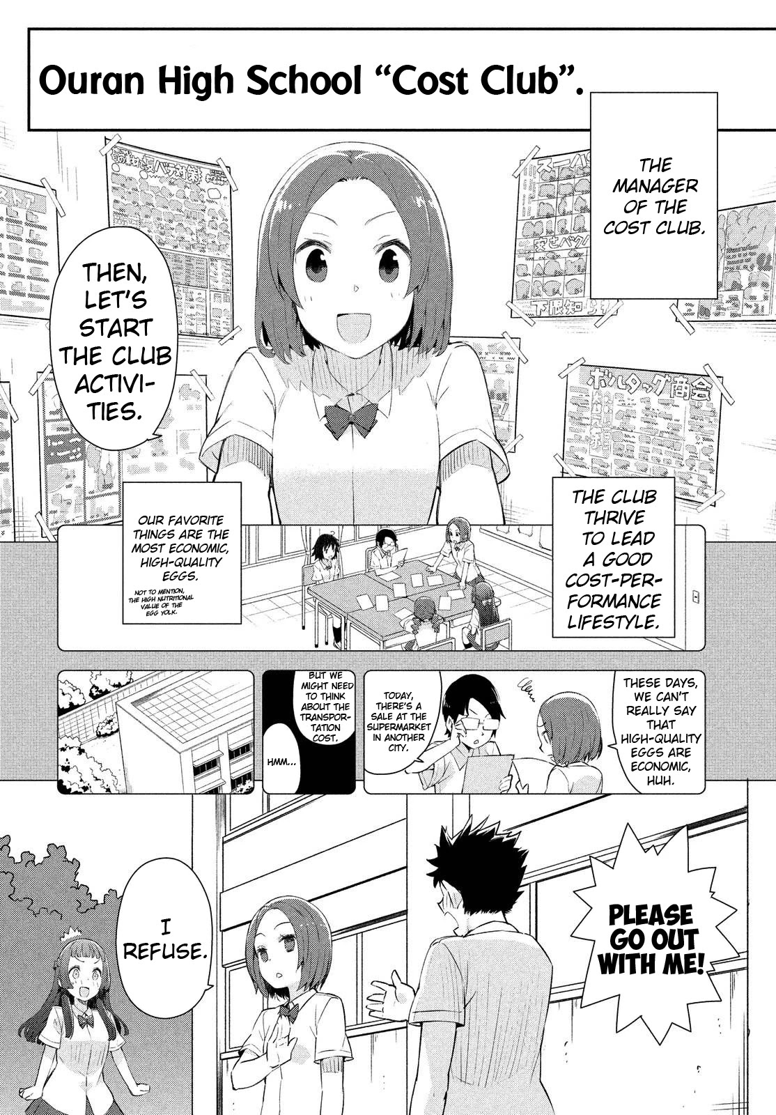Nankuru Nee-san Chapter 2 page 7 - Chapter 2