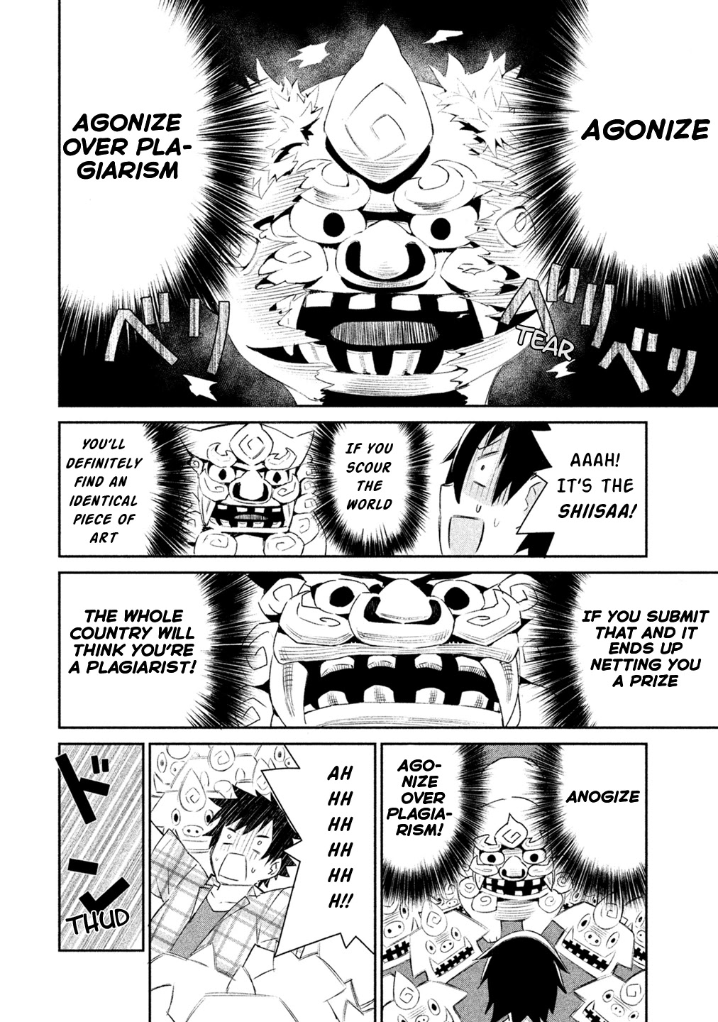 Nankuru Nee-san Chapter 3 page 5 - Chapter 3