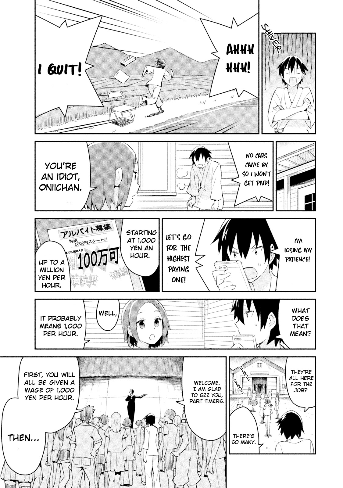 Nankuru Nee-san Chapter 4 page 18 - Chapter 4: Yuimaaruu for the Idler