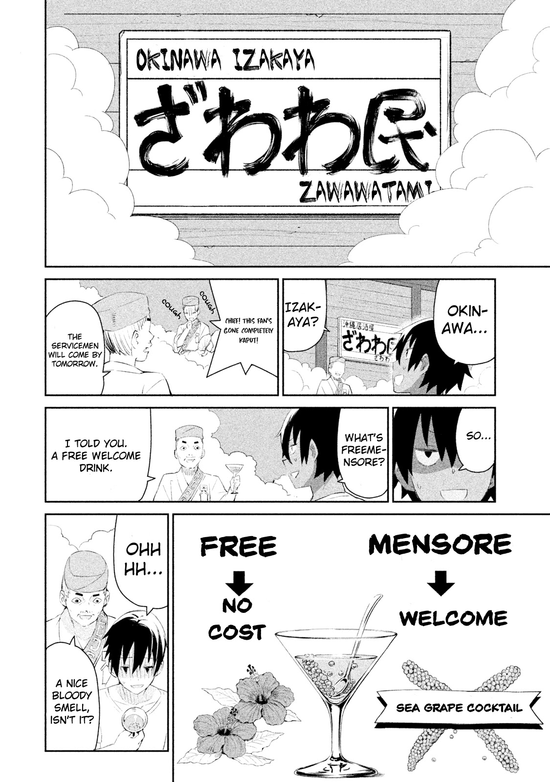 Nankuru Nee-san Chapter 5 page 23 - Chapter 5: It is Okay to Make Mistakes; We are Churasan Afterall