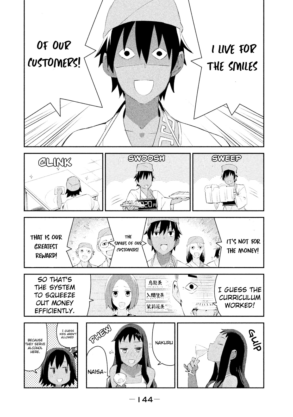 Nankuru Nee-san Chapter 5 page 25 - Chapter 5: It is Okay to Make Mistakes; We are Churasan Afterall