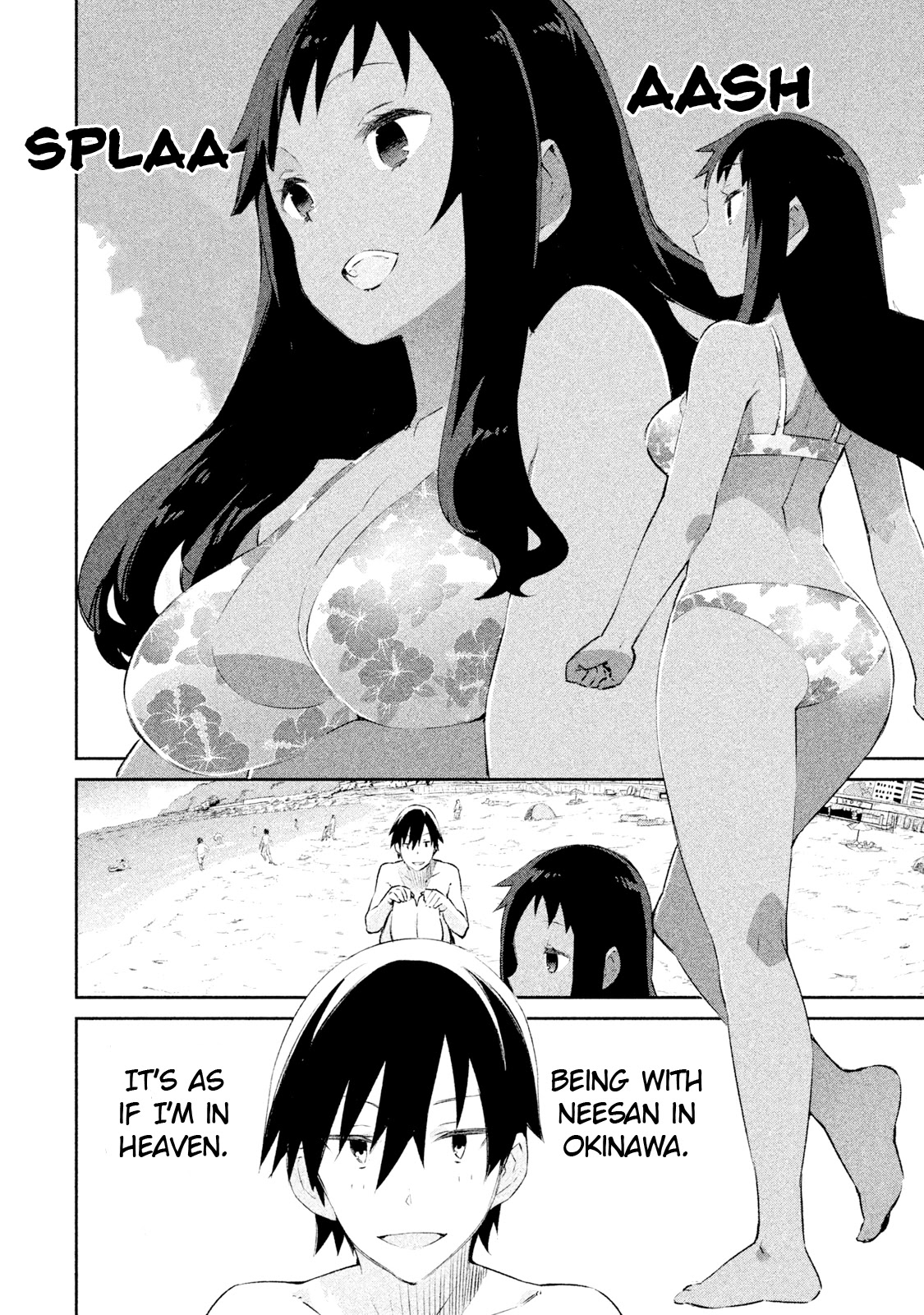 Nankuru Nee-san Chapter 6 page 3 - Chapter 6: The Shinjimun will be Saved