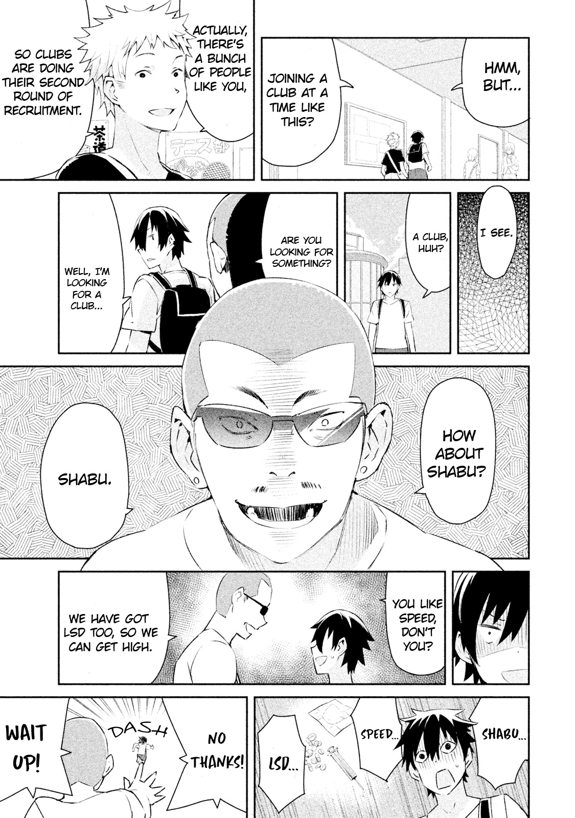 Nankuru Nee-san Chapter 6 page 6 - Chapter 6: The Shinjimun will be Saved