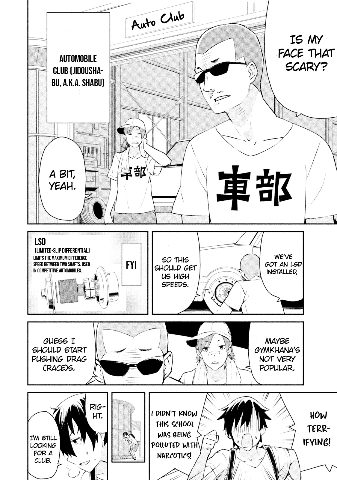 Nankuru Nee-san Chapter 6 page 7 - Chapter 6: The Shinjimun will be Saved
