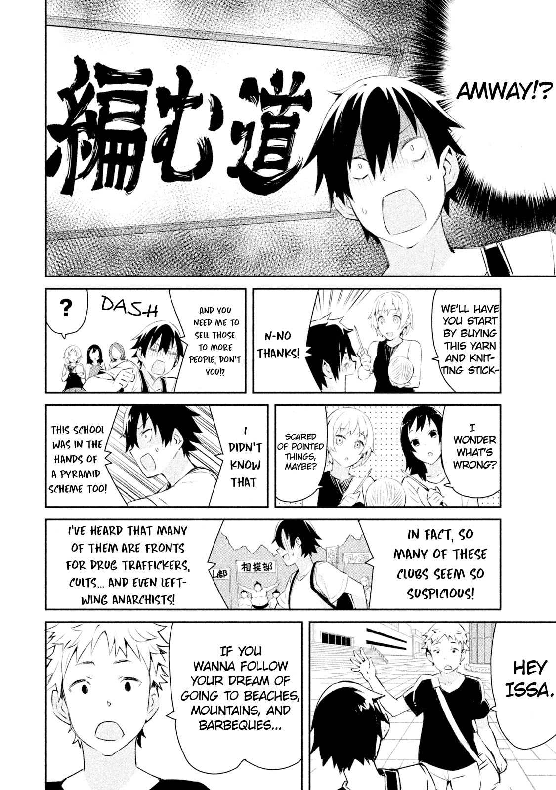 Nankuru Nee-san Chapter 6 page 9 - Chapter 6: The Shinjimun will be Saved