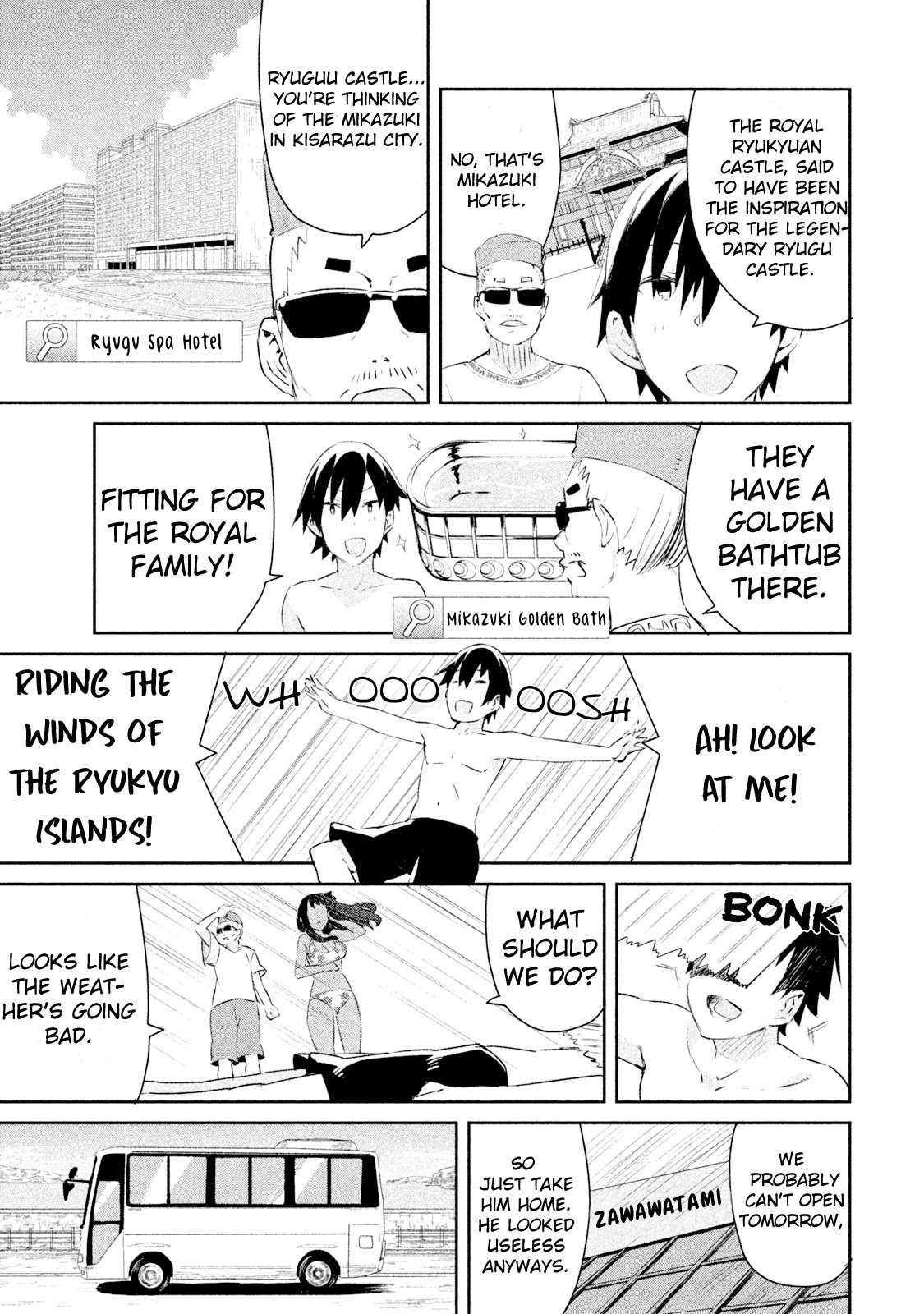Nankuru Nee-san Chapter 7 page 12 - Chapter 7: Ignorance is Faana
