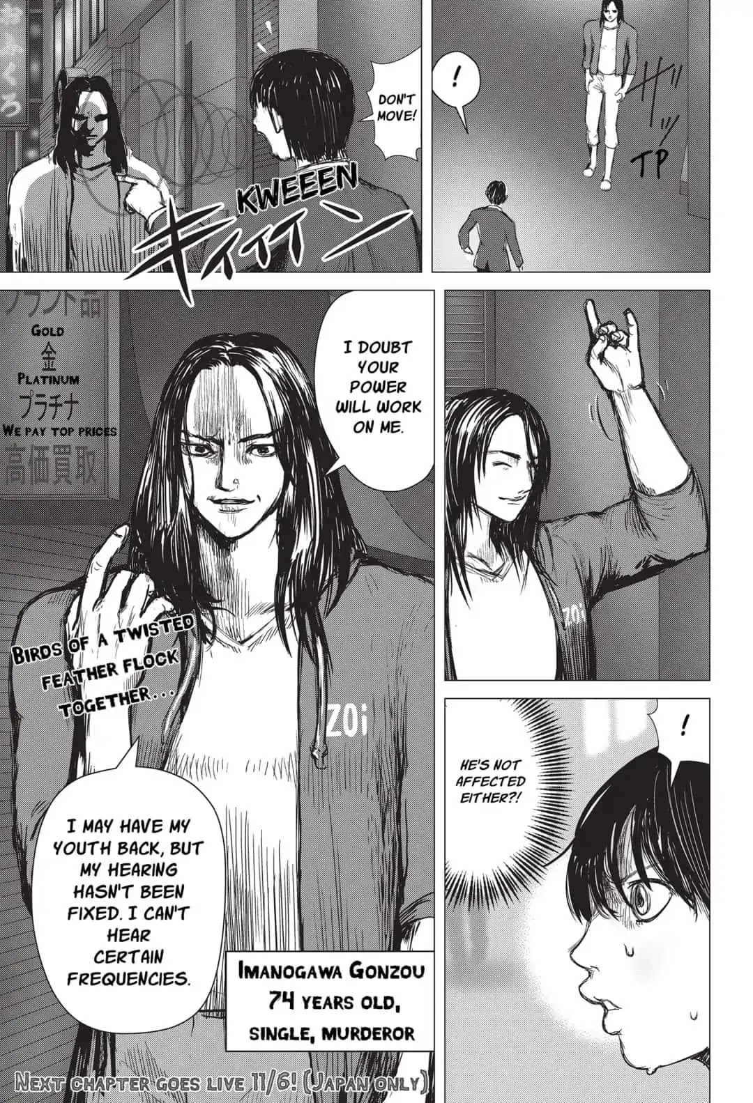 Nano Hazard Chapter 12 page 19 - Chapter 12: A TWIST OF FATE