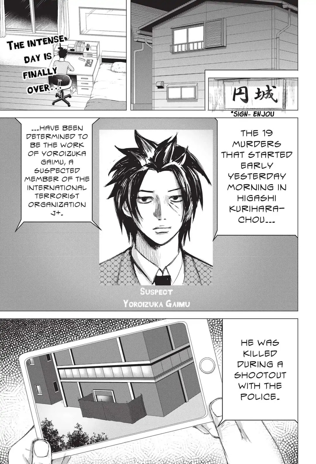 Nano Hazard Chapter 13 page 1 - Chapter 13: A NATURAL TARGET FOR BULLYING