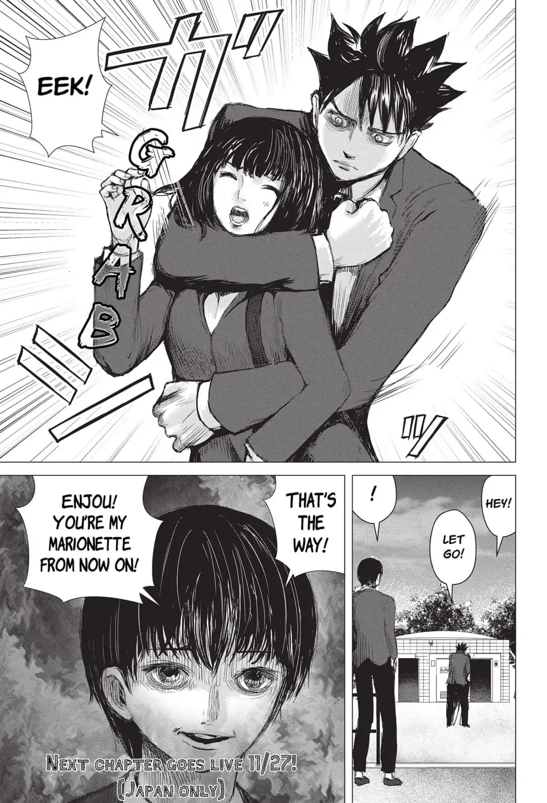 Nano Hazard Chapter 14 page 19 - Chapter 14: MARIONETTE
