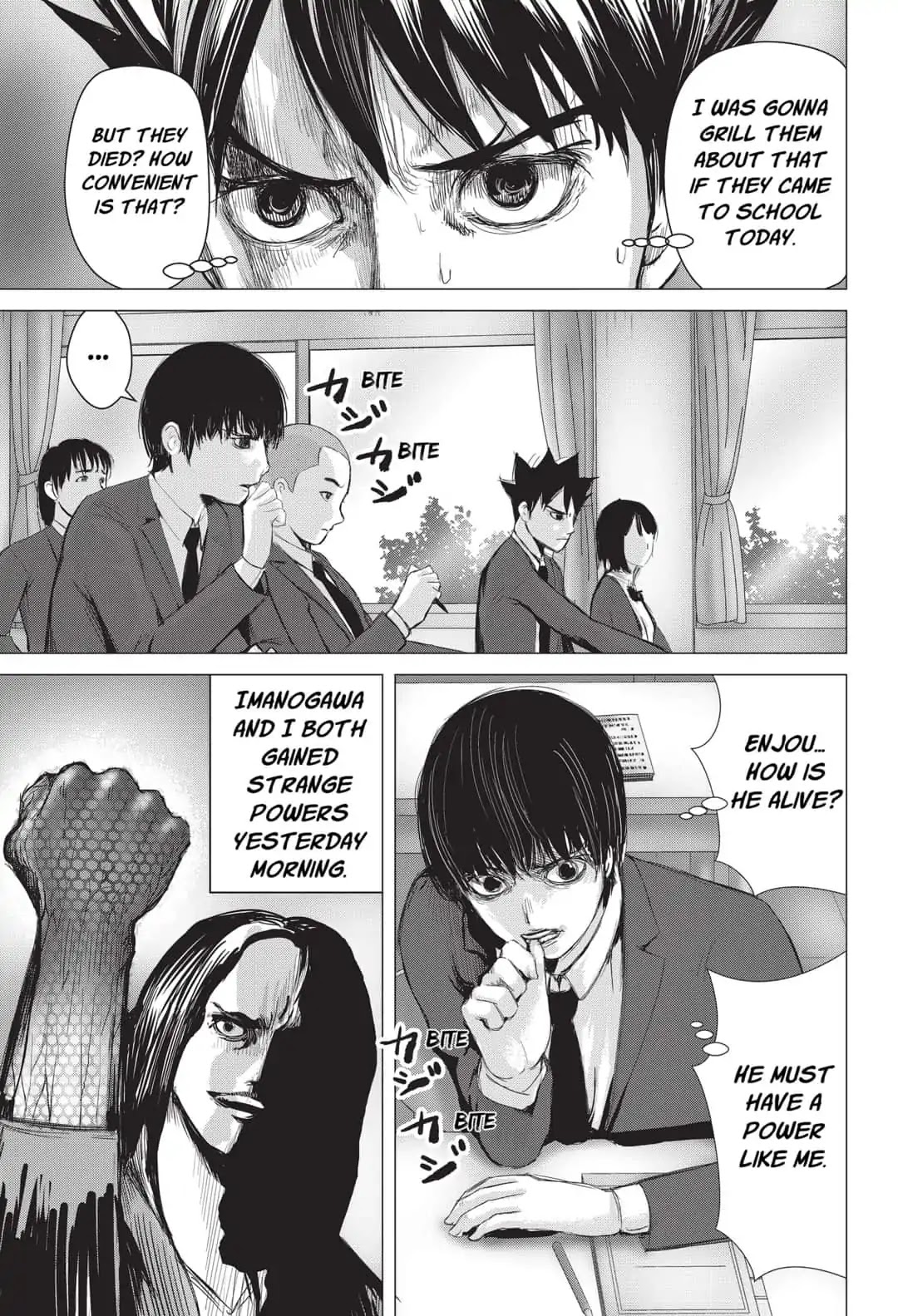 Nano Hazard Chapter 14 page 7 - Chapter 14: MARIONETTE