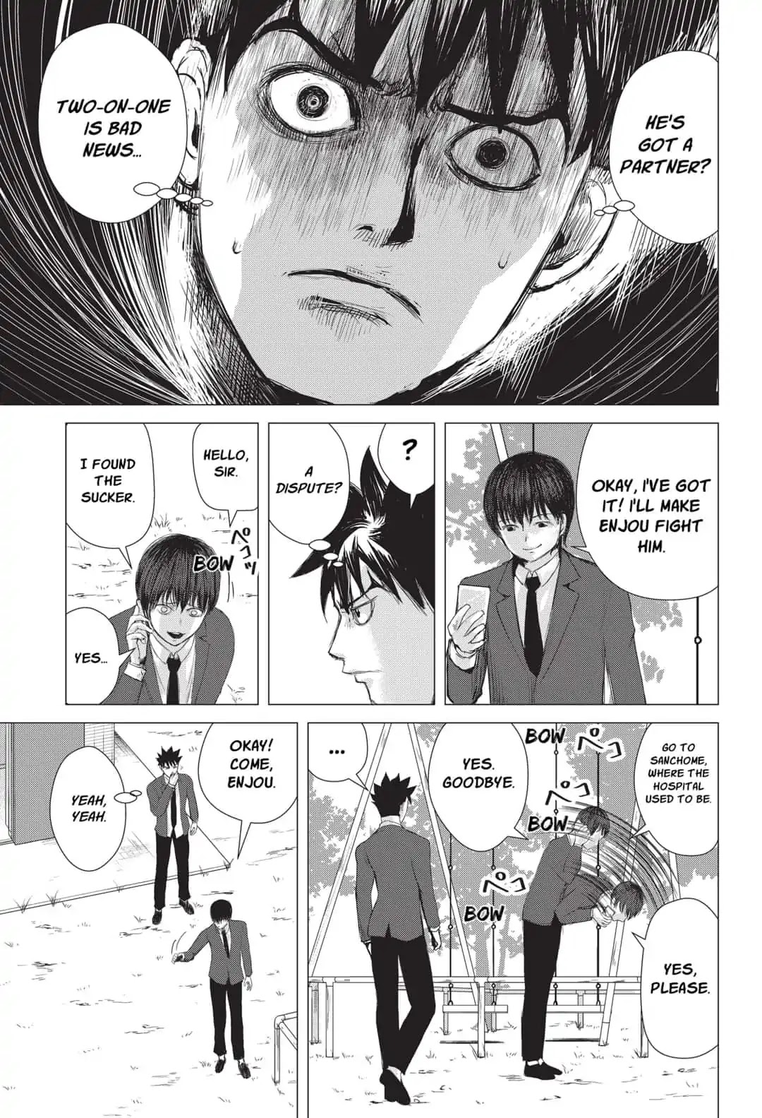 Nano Hazard Chapter 15 page 13 - Chapter 15: REUNION