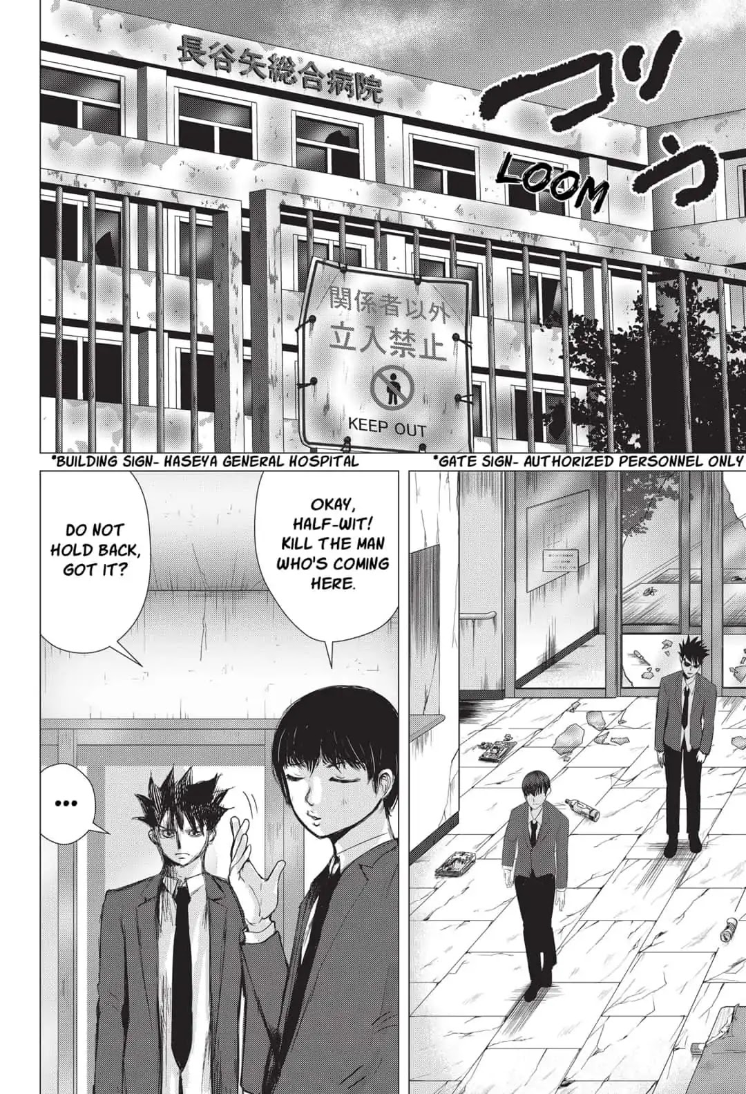 Nano Hazard Chapter 15 page 14 - Chapter 15: REUNION