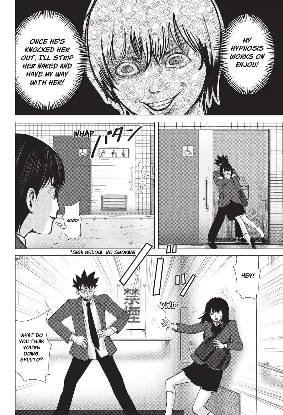 Nano Hazard Chapter 15 page 2 - Chapter 15: REUNION
