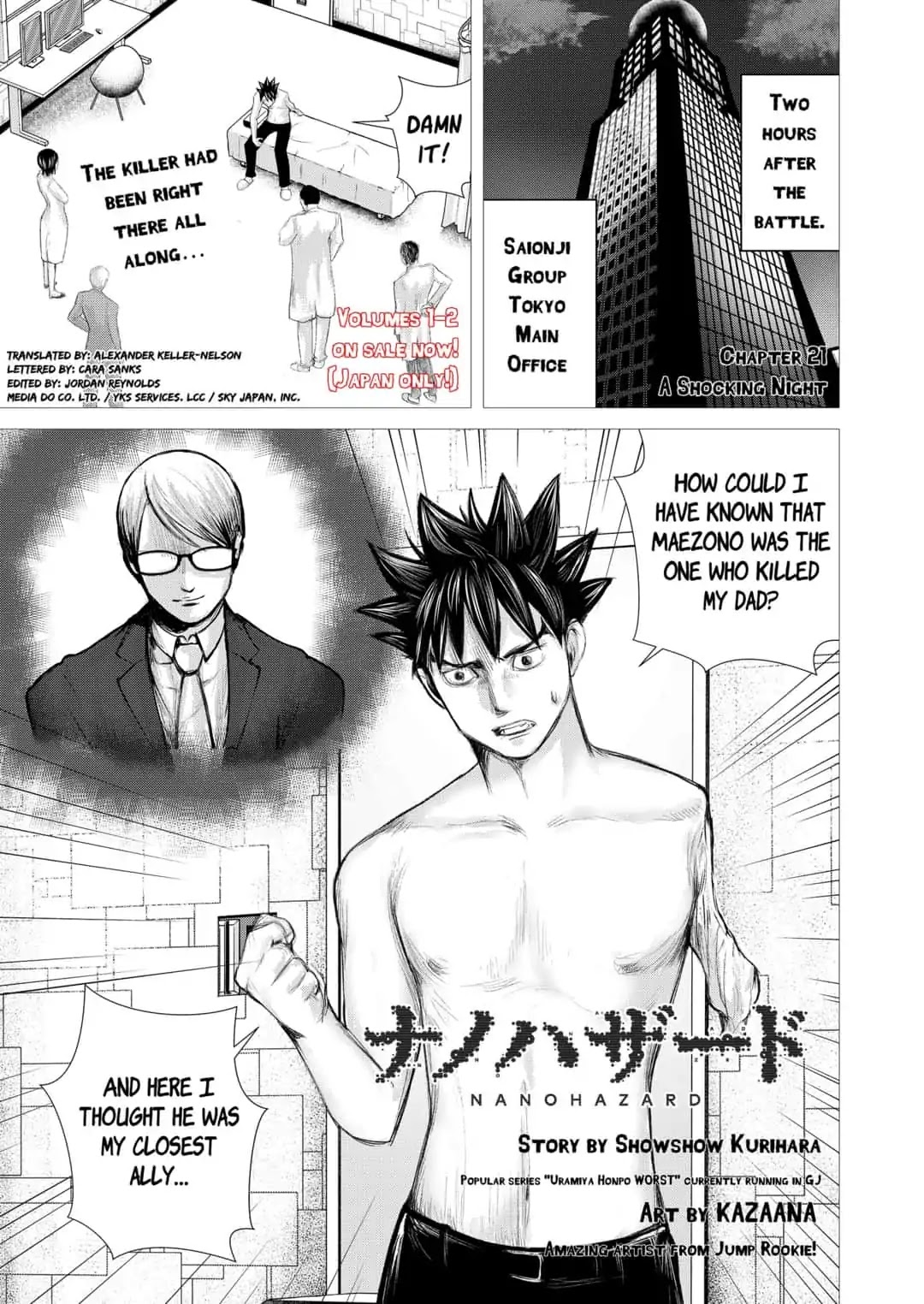 Nano Hazard Chapter 21 page 1 - Chapter 21: A SHOCKING NIGHT