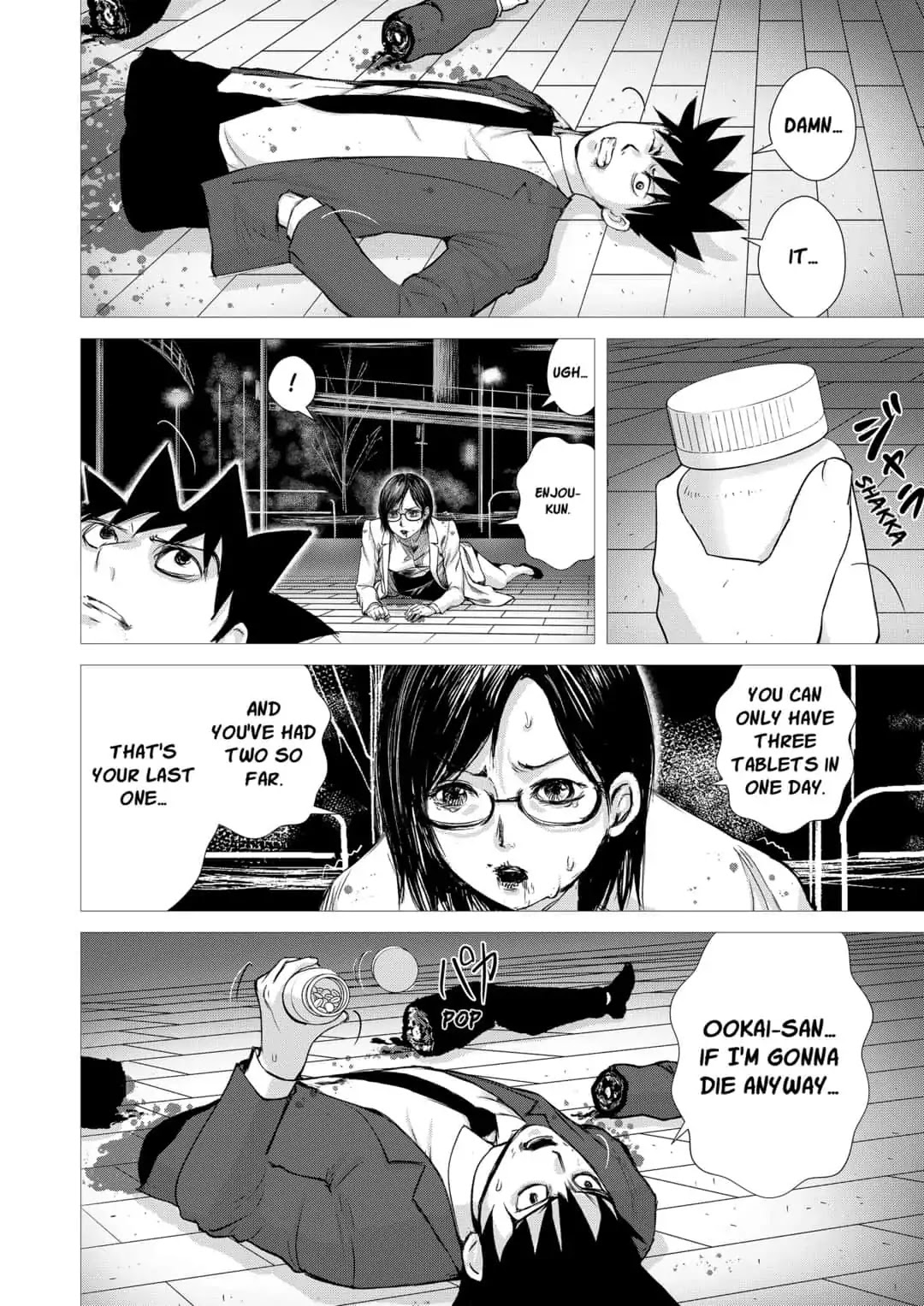 Nano Hazard Chapter 24 page 12 - Chapter 24: TRUE POWER