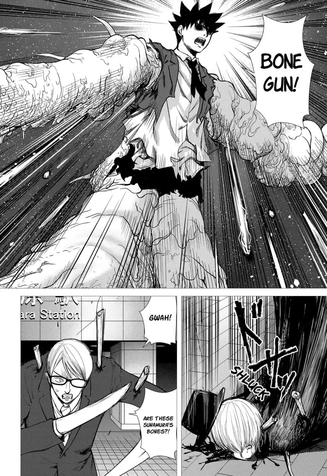 Nano Hazard Chapter 24 page 18 - Chapter 24: TRUE POWER