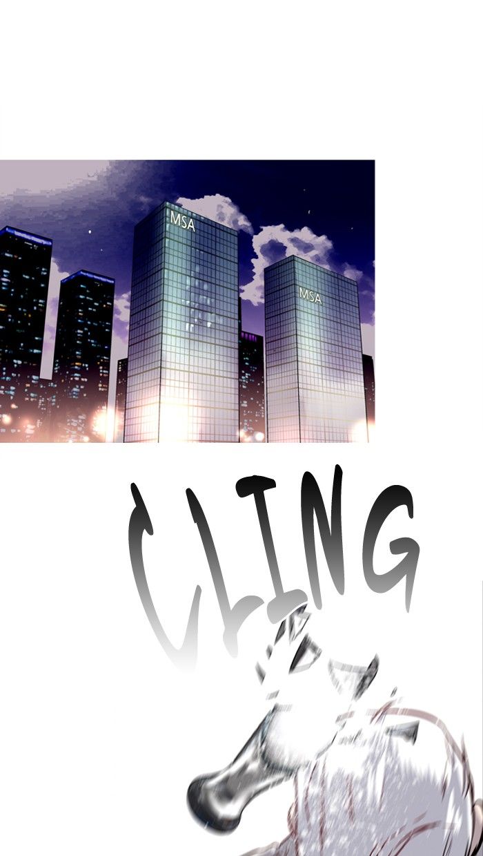 Nano List Chapter 103 page 28 - Chapter 103