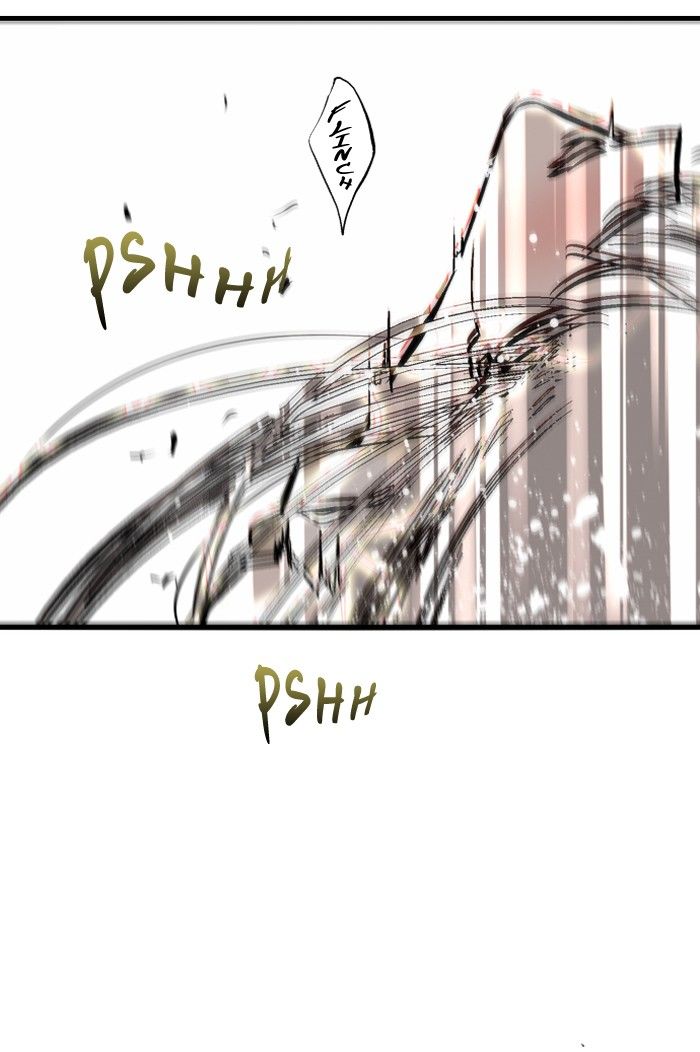 Nano List Chapter 104 page 12 - Chapter 104