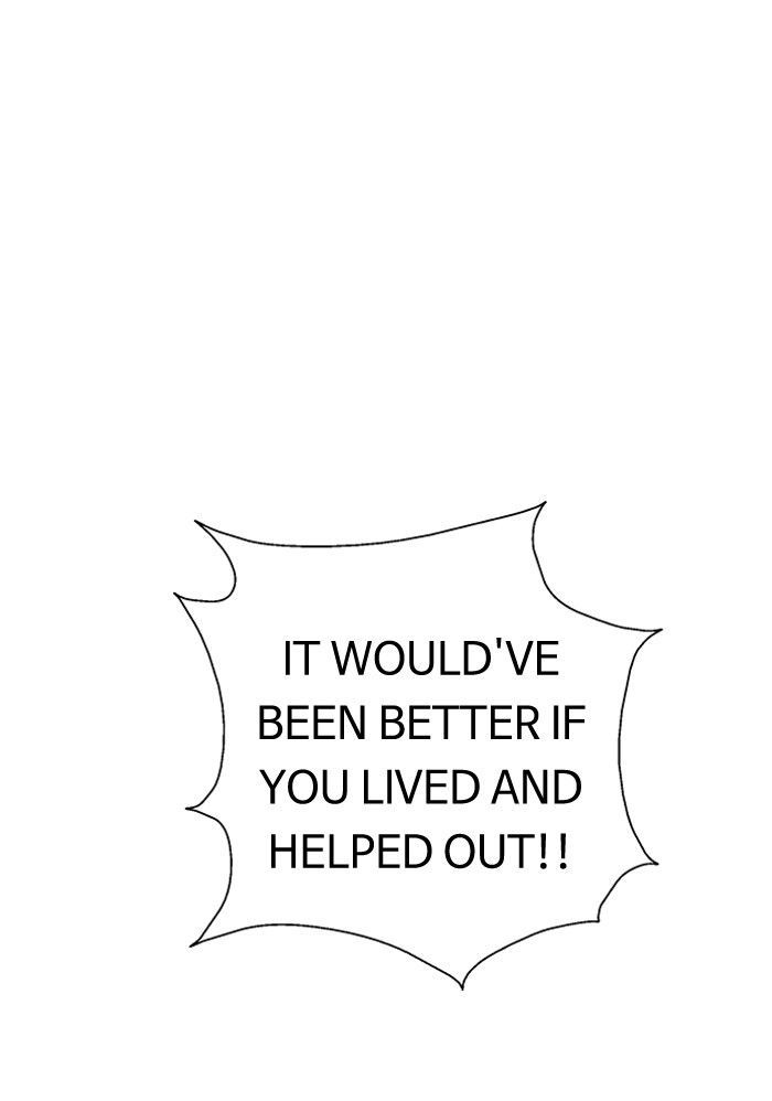 Nano List Chapter 32 page 77 - Chapter 32