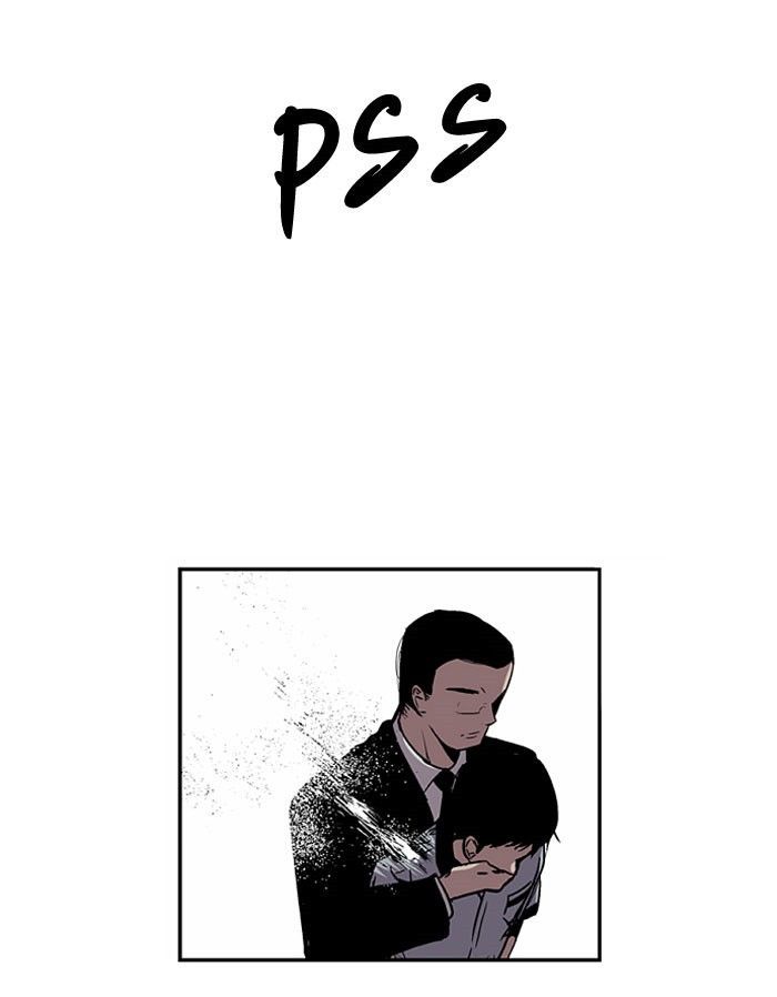 Nano List Chapter 35 page 90 - Chapter 35