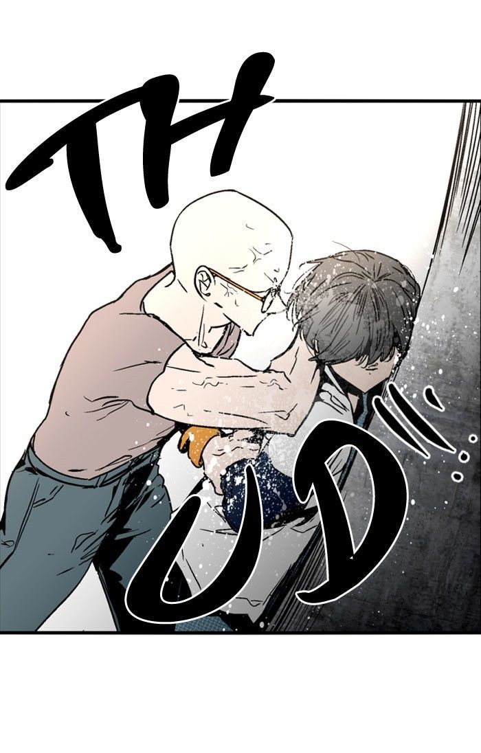 Nano List Chapter 41 page 38 - Chapter 41