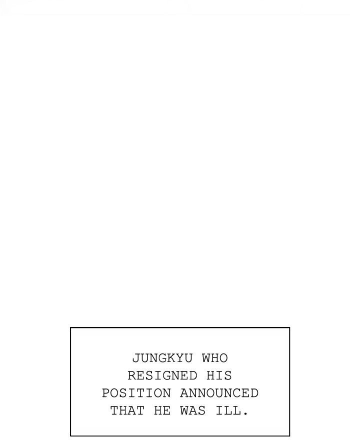 Nano List Chapter 70 page 17 - Chapter 70