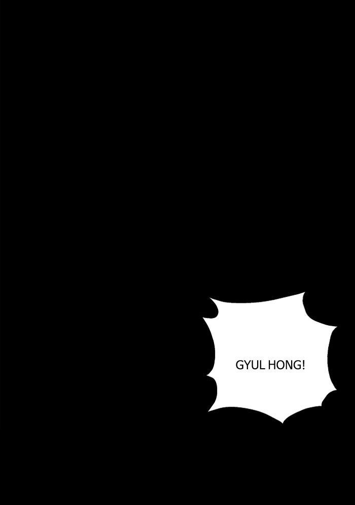 Nano List Chapter 81 page 48 - Chapter 81