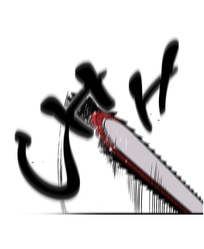 Nano List Chapter 82 page 63 - Chapter 82