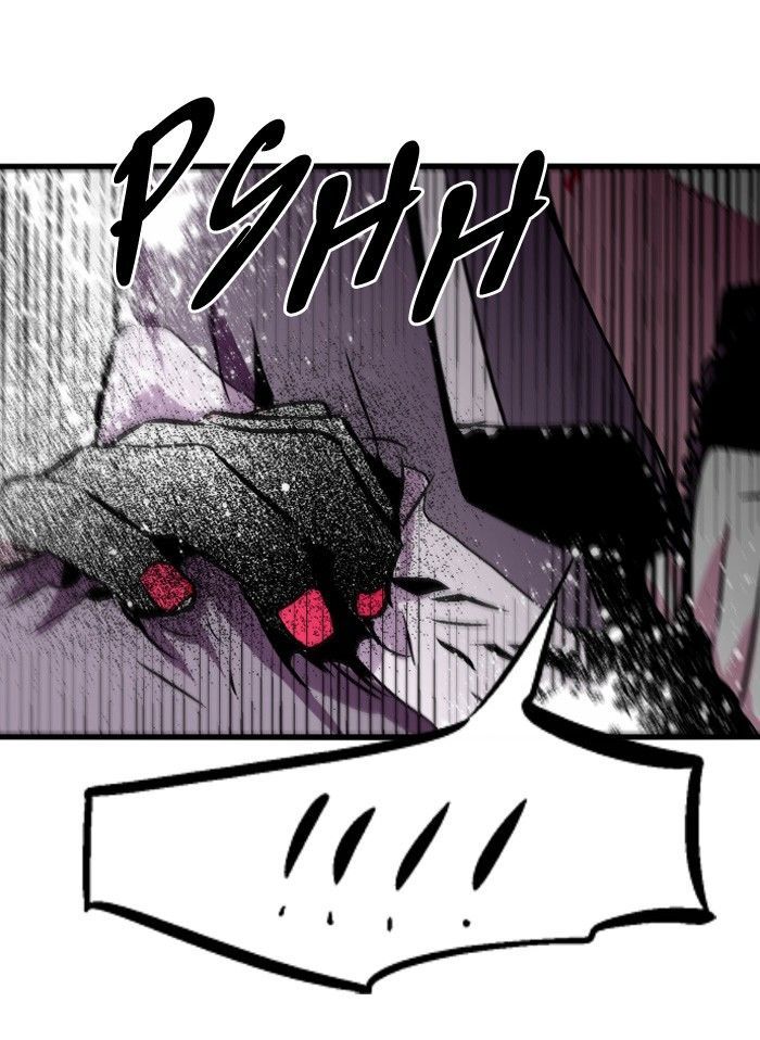 Nano List Chapter 86 page 63 - Chapter 86