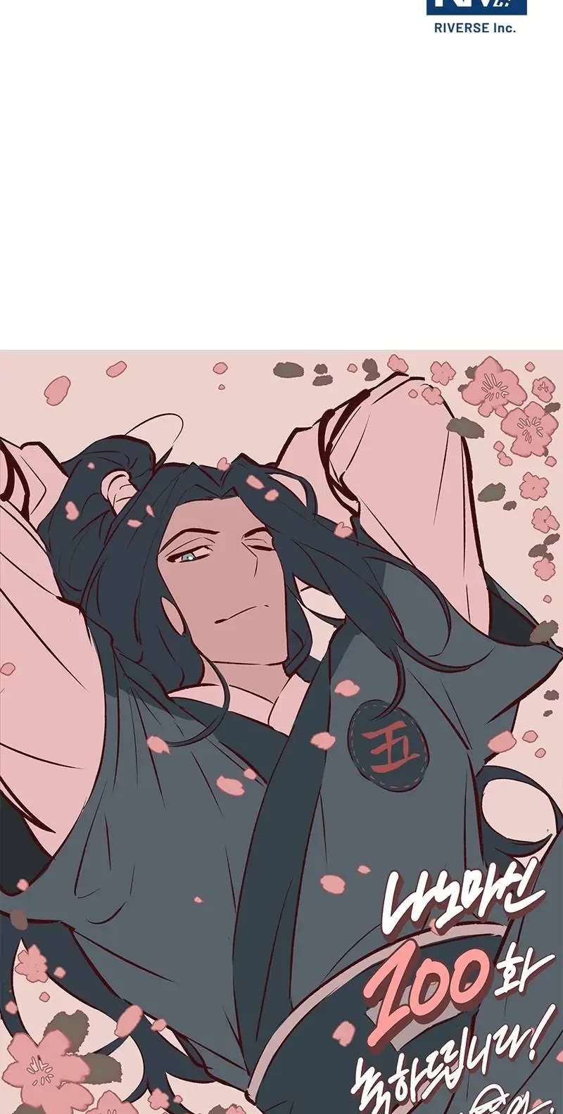 Nano Machine Chapter 100 page 38 - Chapter 100: 38. A Troublesome Proposal (2)