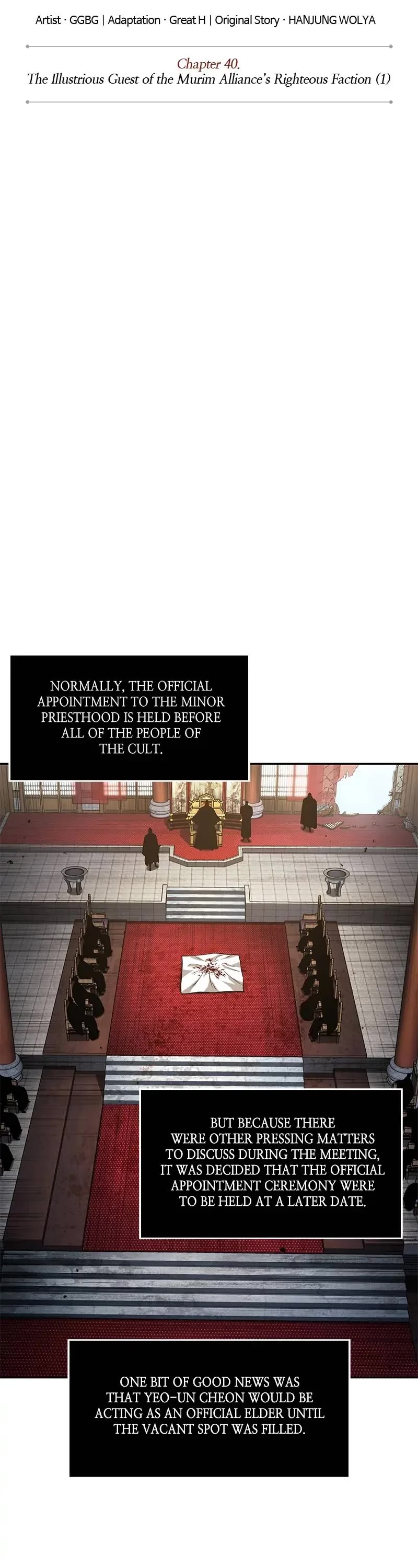 Nano Machine Chapter 105 page 6 - Chapter 105: 40. The Illustrious Guest of the Murim Alliance's Righteous Faction (1)