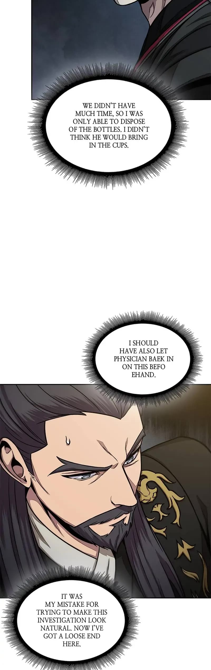 Nano Machine Chapter 113 page 4 - Chapter 113: 42. Payback (3)