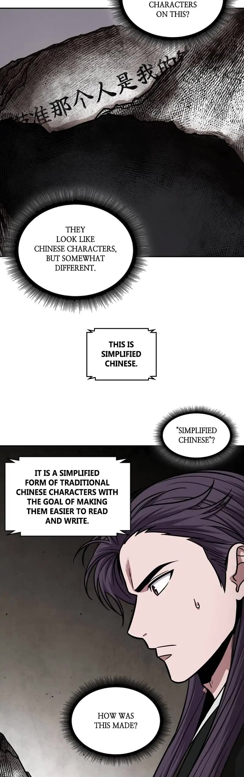 Nano Machine Chapter 156 page 4 - Chapter 156: 55. The Dragon Tiger Union (1)