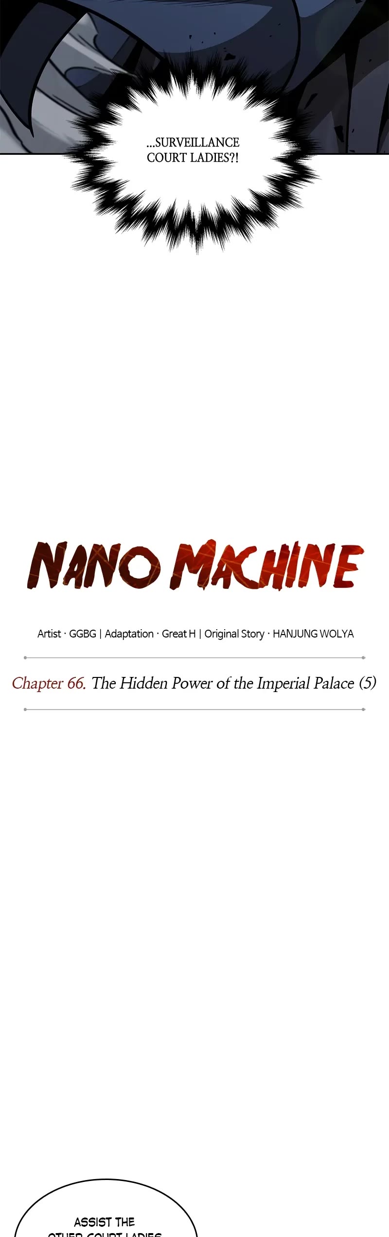 Nano Machine Chapter 193 page 5 - Chapter 193: 66. The Hidden Power of the Imperial Palace (5)