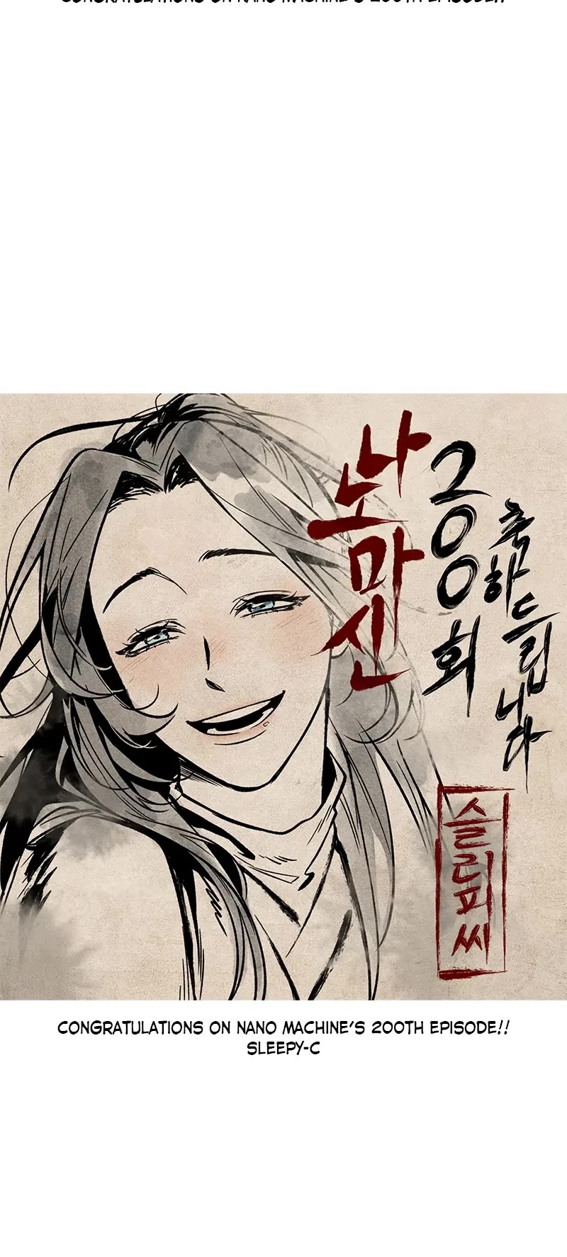 Nano Machine Chapter 200 page 49 - Chapter 200: 68. Not an Ally (2)