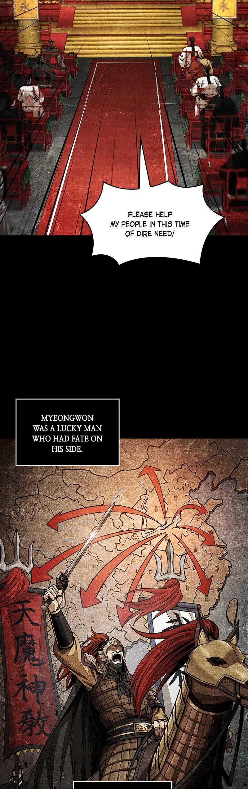 Nano Machine Chapter 209 page 14 - Chapter 209: 72. Fight Fire with Fire (1)