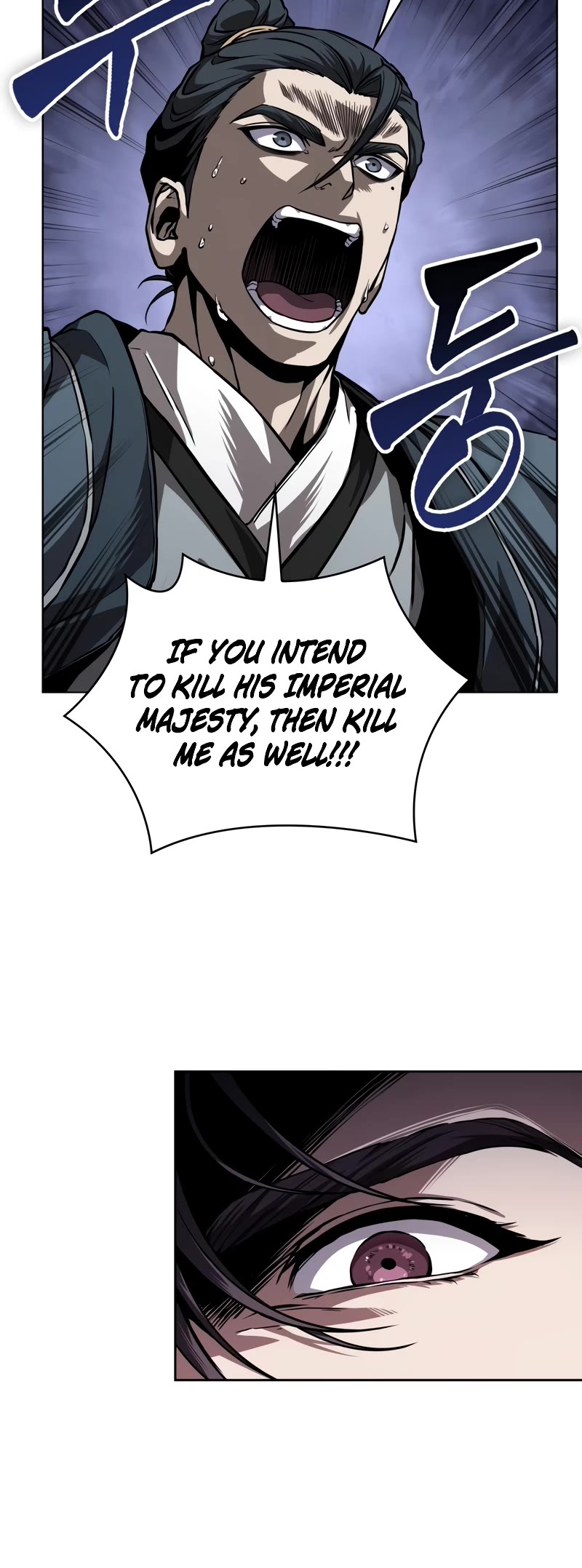 Nano Machine Chapter 219 page 26 - Chapter 219: 74. Do Not Provoke Him (2)