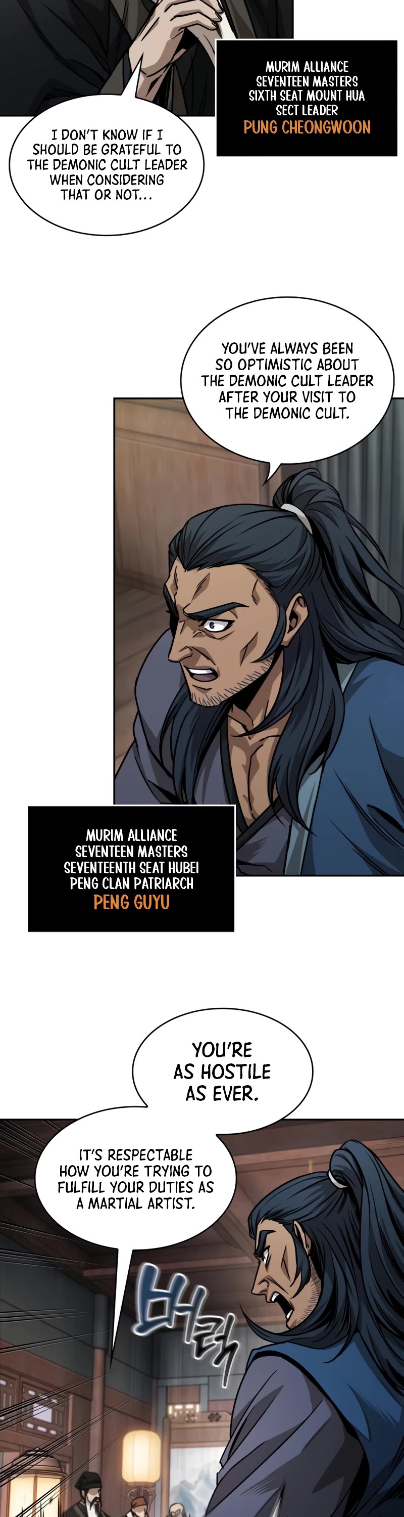 Nano Machine Chapter 220 page 14 - Chapter 220: 75. The Title Five Great Martial Artists (1)