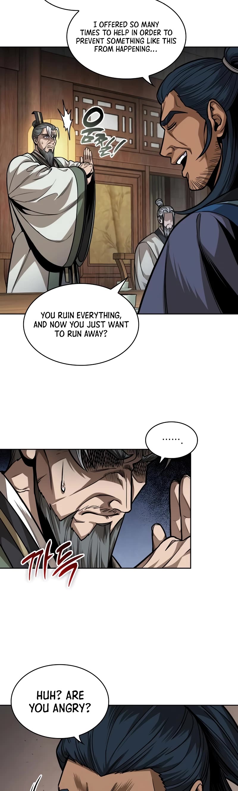 Nano Machine Chapter 221 page 15 - Chapter 221: 75. The Title Five Great Martial Artists (2)