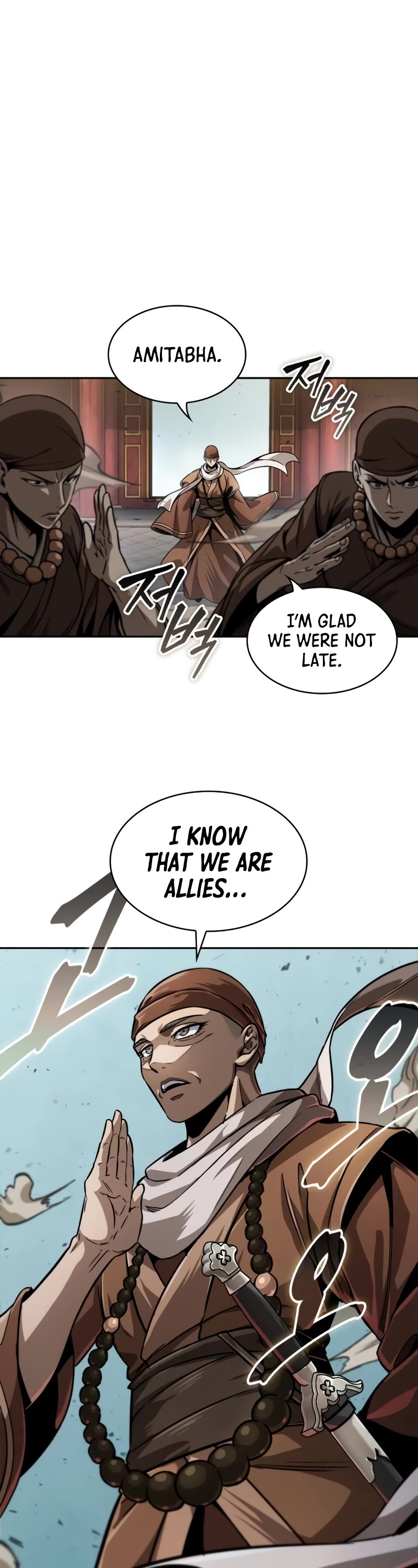 Nano Machine Chapter 222 page 2 - Chapter 222: Chapter 76. Level (1)