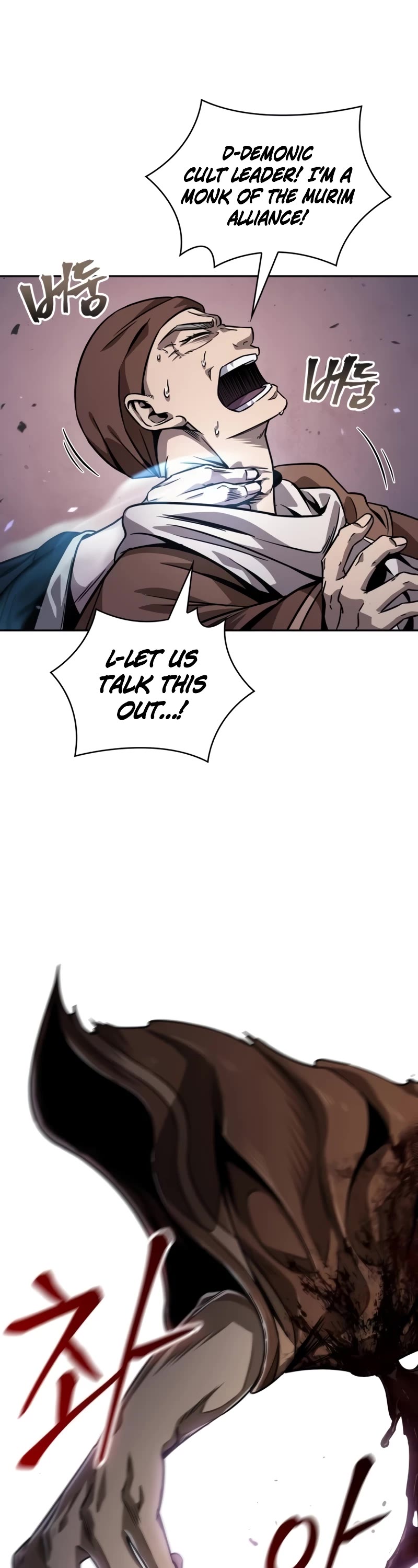 Nano Machine Chapter 222 page 27 - Chapter 222: Chapter 76. Level (1)