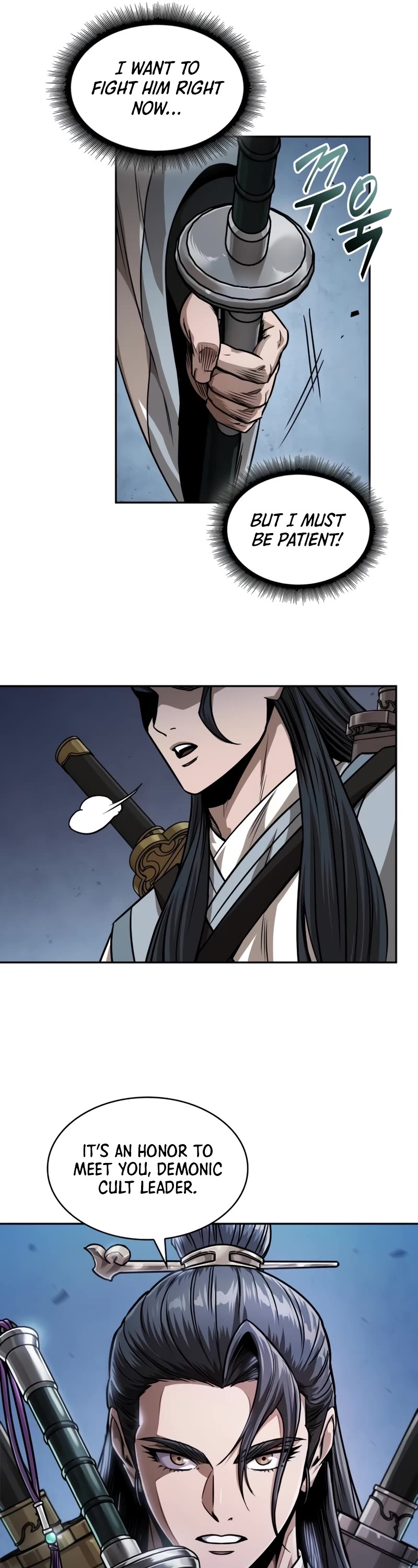 Nano Machine Chapter 224 page 19 - Chapter 224: 76. Level (3)