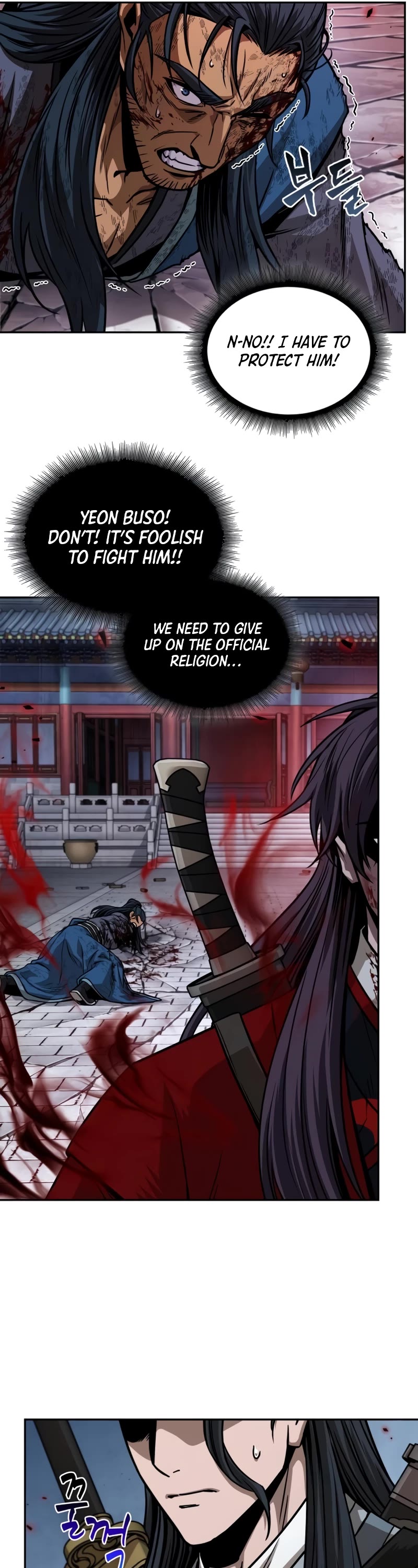Nano Machine Chapter 224 page 25 - Chapter 224: 76. Level (3)