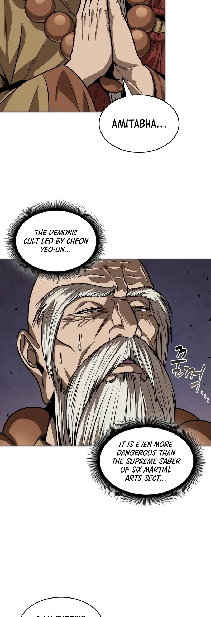 Nano Machine Chapter 226 page 10 - Chapter 226: 77. Destruction (2)