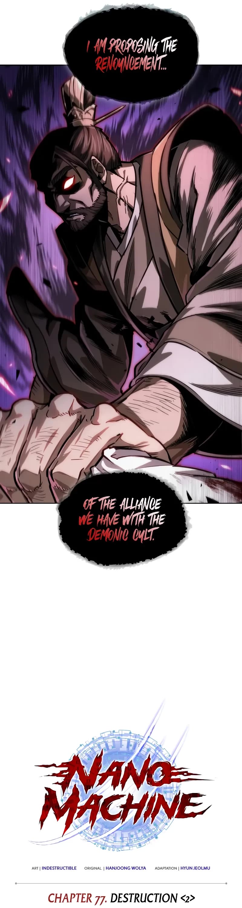 Nano Machine Chapter 226 page 12 - Chapter 226: 77. Destruction (2)