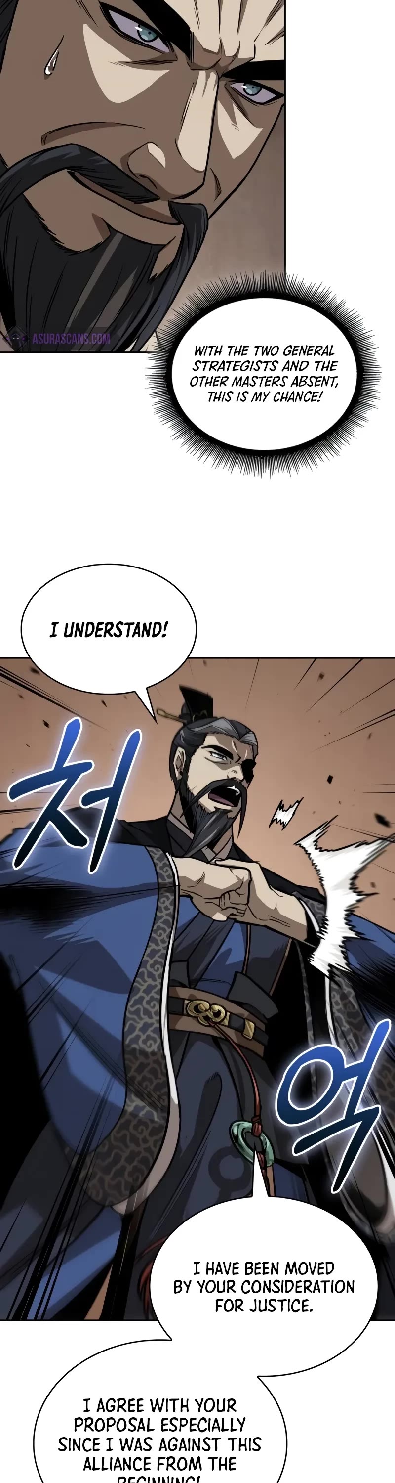 Nano Machine Chapter 226 page 23 - Chapter 226: 77. Destruction (2)