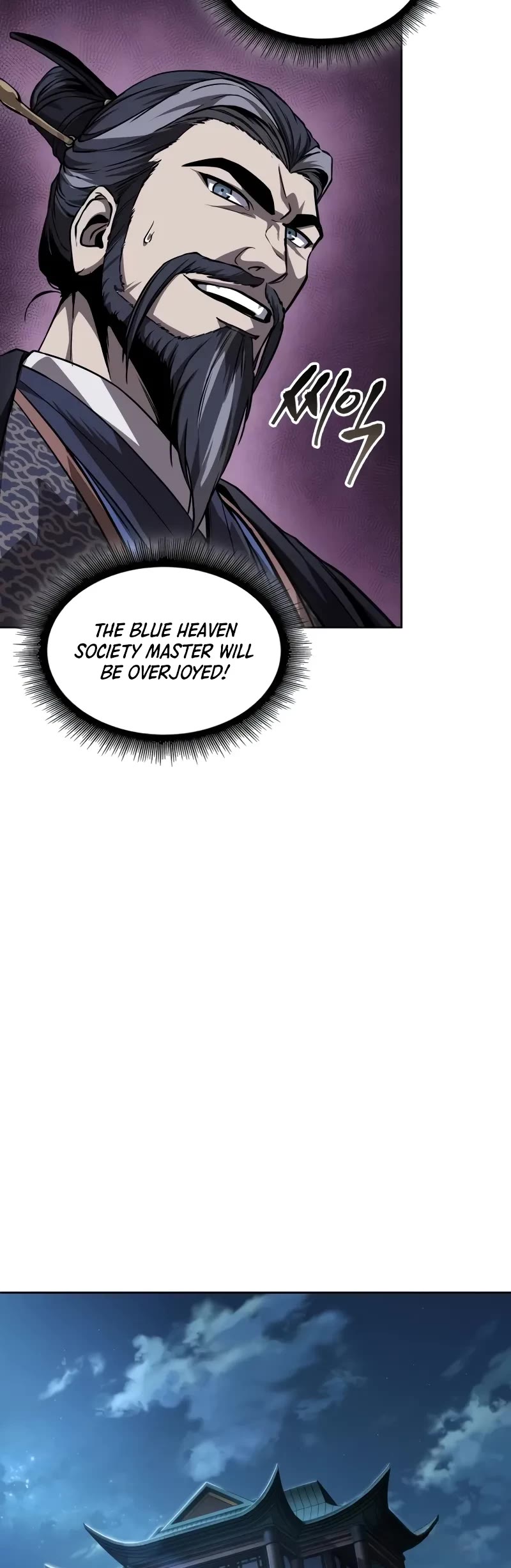 Nano Machine Chapter 226 page 30 - Chapter 226: 77. Destruction (2)