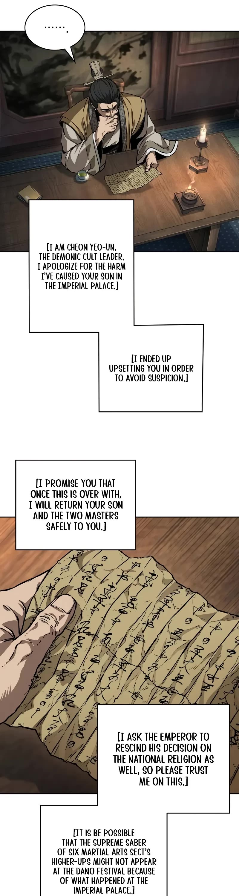 Nano Machine Chapter 226 page 32 - Chapter 226: 77. Destruction (2)