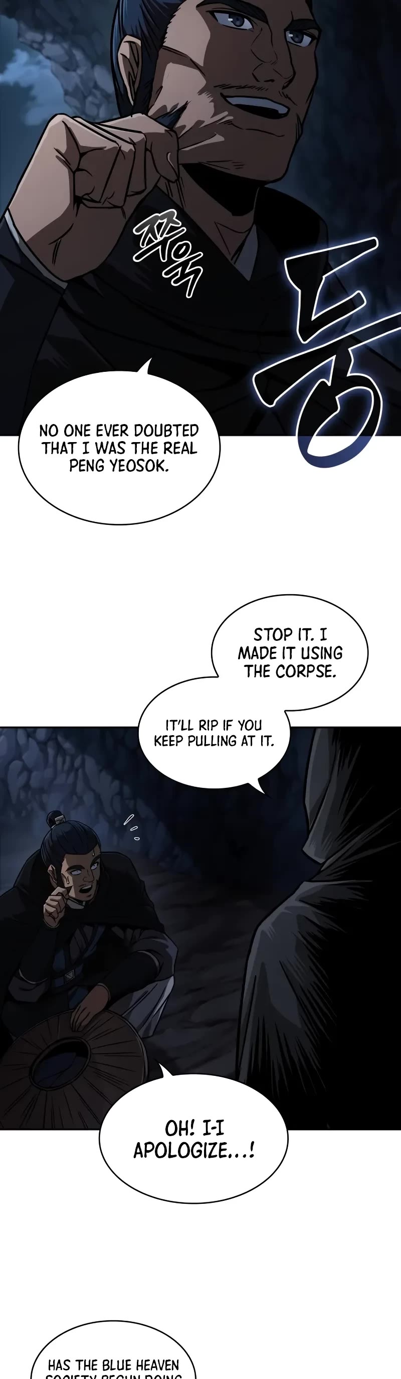 Nano Machine Chapter 226 page 40 - Chapter 226: 77. Destruction (2)